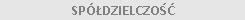 SPӣDZIELCZO