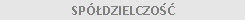 SPӣDZIELCZO