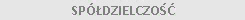 SPӣDZIELCZO