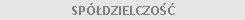 SPӣDZIELCZO