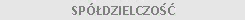 SPӣDZIELCZO